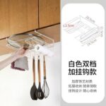 UNDER THE CABINET KITCHEN ORGANIZER