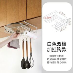 UNDER THE CABINET KITCHEN ORGANIZER